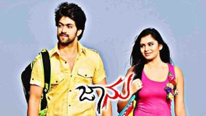 Jaanu's poster