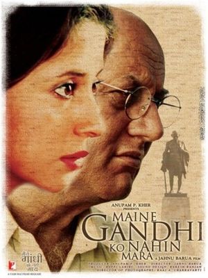 I Did Not Kill Gandhi's poster