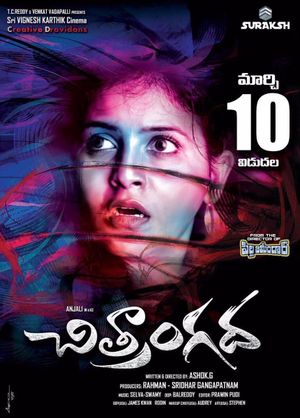 Chitrangada's poster