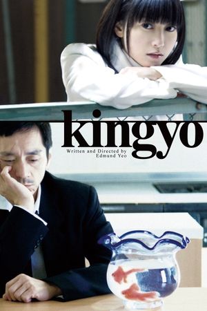 Kingyo's poster
