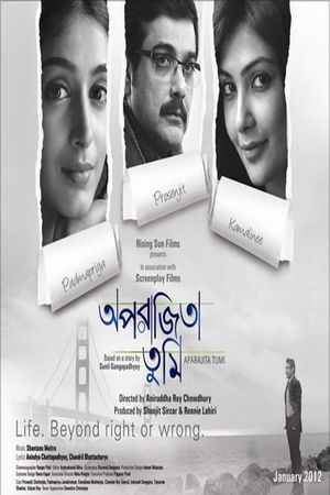 Aparajita Tumi's poster