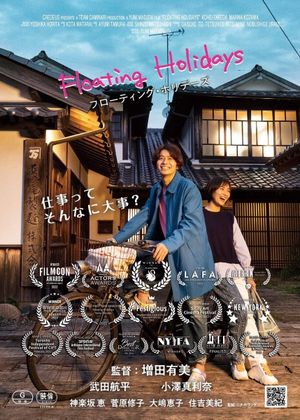 Floating Holidays's poster image