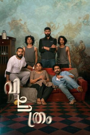 Vichitram's poster