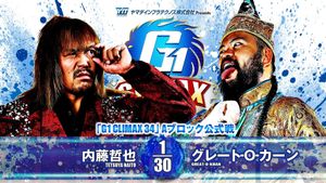 NJPW G1 Climax 34: Day 15's poster