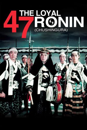 The Loyal 47 Ronin's poster