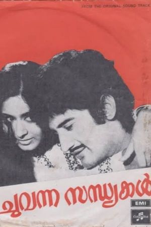 Chuvanna Sandhyakal's poster