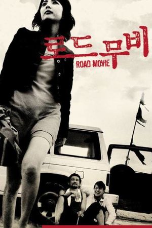 Road Movie's poster