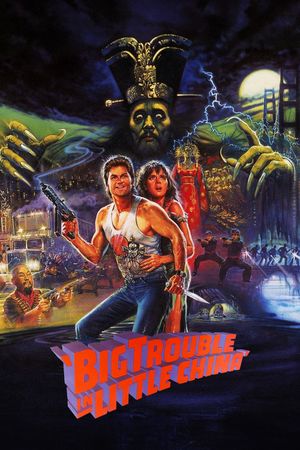 Big Trouble in Little China's poster