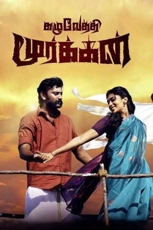 Kazhuvethi Moorkkan's poster