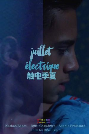 Electric July's poster