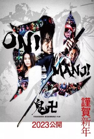 Samurai Ninja Onimanji's poster
