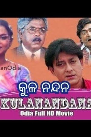 Kula Nandan's poster