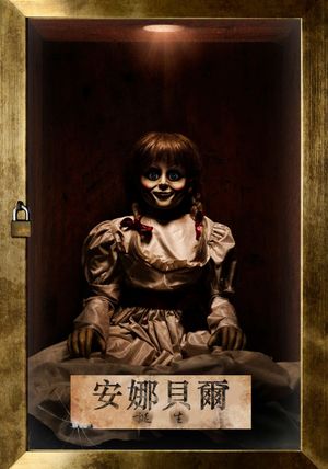 Annabelle: Creation's poster