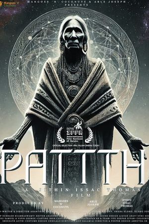 Pattth's poster
