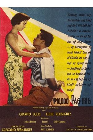 Sampung libong pisong pag-ibig's poster