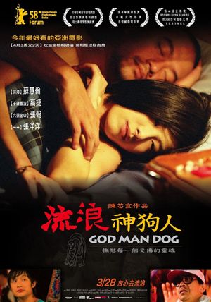 God Man Dog's poster