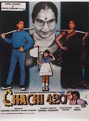 Chachi 420's poster