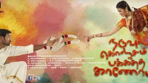 Naduvula Konjam Pakkatha Kaanom's poster