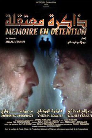 Memory in Detention's poster