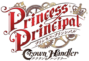 Princess Principal: Crown Handler: Chapter 3's poster