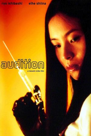 Damaged Romance: Tony Rains on 'Audition''s poster