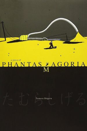 A Piece of Phantasmagoria's poster