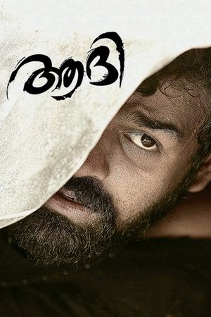 Aadhi's poster