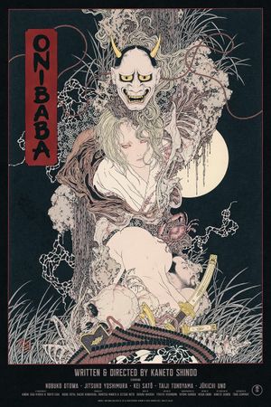 Onibaba's poster