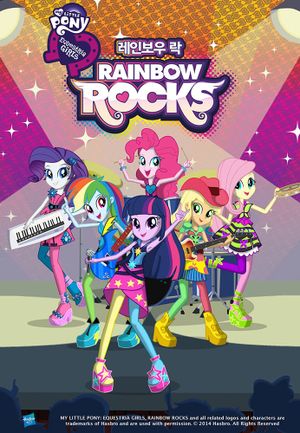 My Little Pony: Equestria Girls - Rainbow Rocks Animated's poster