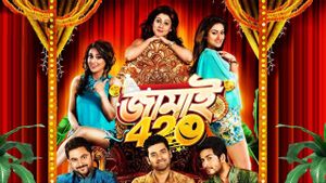 Jamai 420's poster