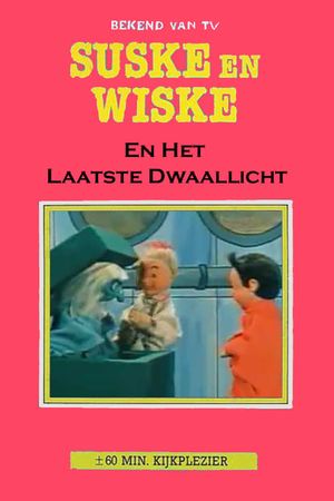 Suske en Wiske en het Laatste Dwaallicht's poster