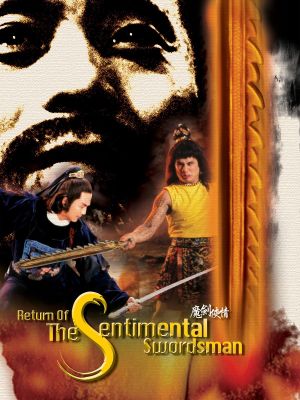 Return of the Sentimental Swordsman's poster