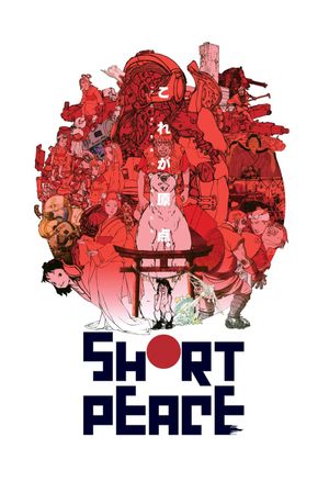 Short Peace's poster