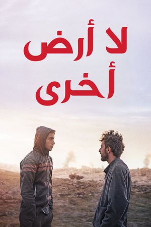 No Other Land's poster