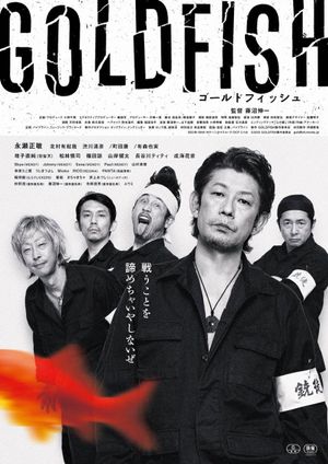 Goldfish's poster