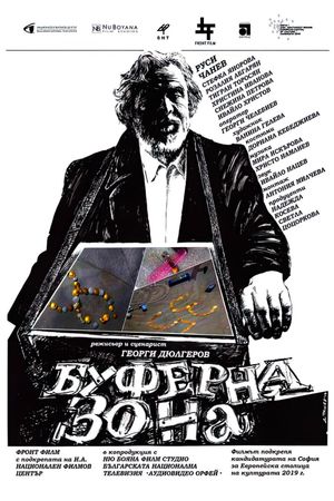 Buferna zona's poster