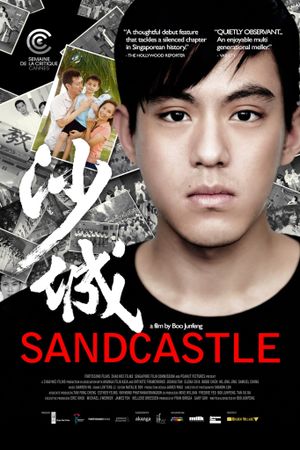 Sandcastle's poster