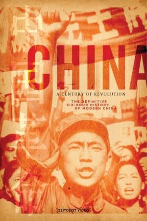 China: A Century of Revolution's poster