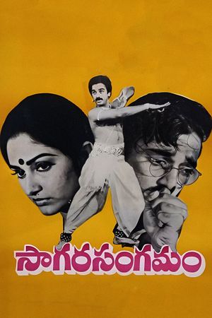 Sagara Sangamam's poster