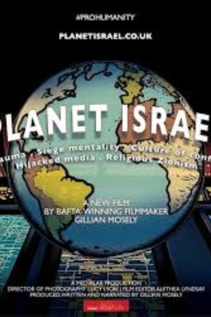 Planet Israel's poster image