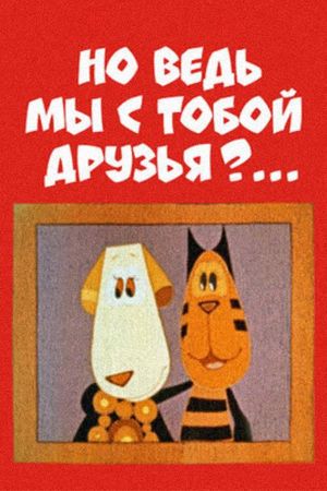 But We're Friends, Aren't We?'s poster