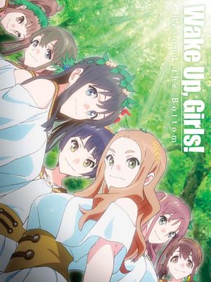 Wake Up, Girls! Beyond the Bottom's poster