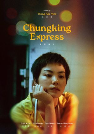 Chungking Express's poster