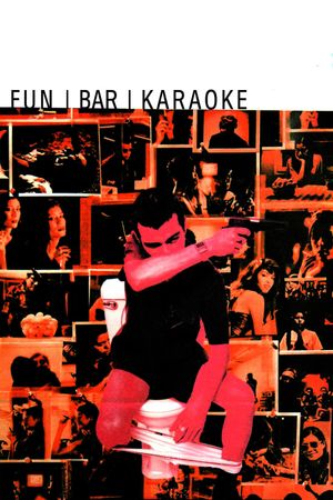 Fun Bar Karaoke's poster