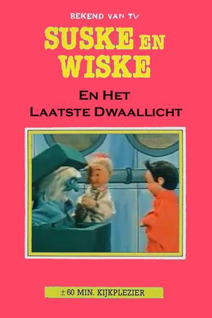 Suske en Wiske en het Laatste Dwaallicht's poster