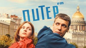 Piter FM's poster