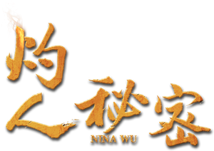 Nina Wu's poster