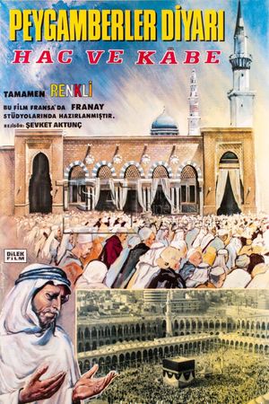 Peygamberler diyari: Hac ve Kabe's poster