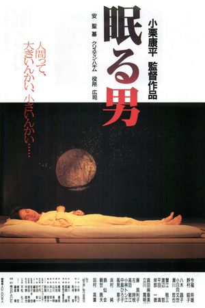 Sleeping Man's poster