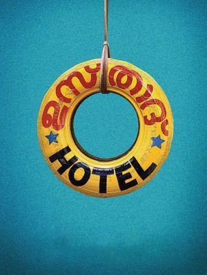 Ustad Hotel's poster